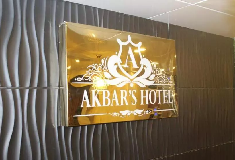 هتل Akbar’s