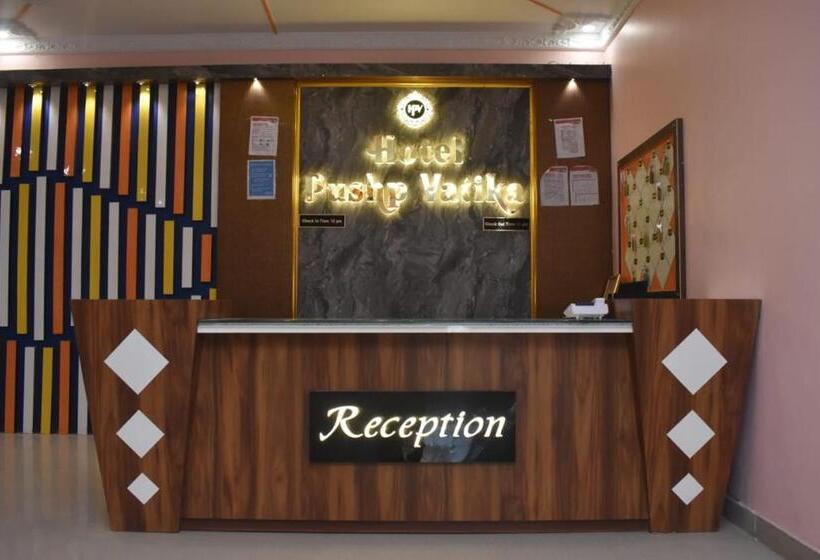 هتل Pushp Vatika