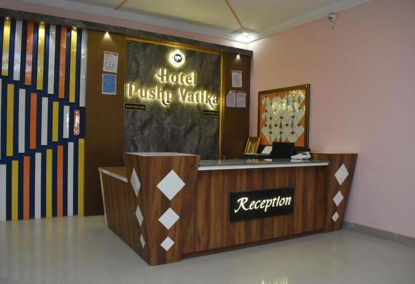 هتل Pushp Vatika