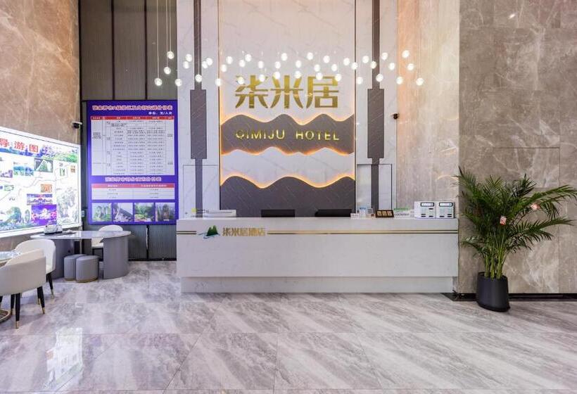 柒米居酒店(张家界城市中心店)