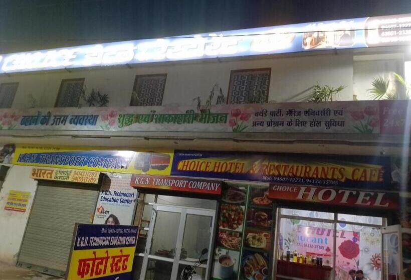 Choice Hotel And Restaurant Cafe