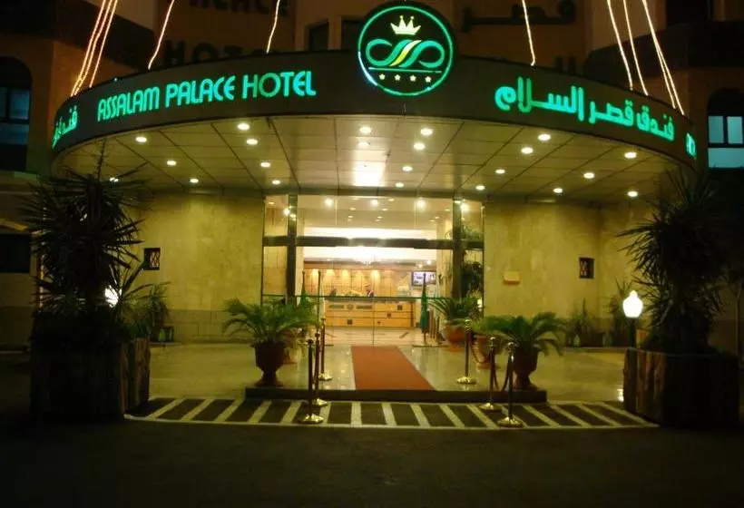 هتل Assalam Palace