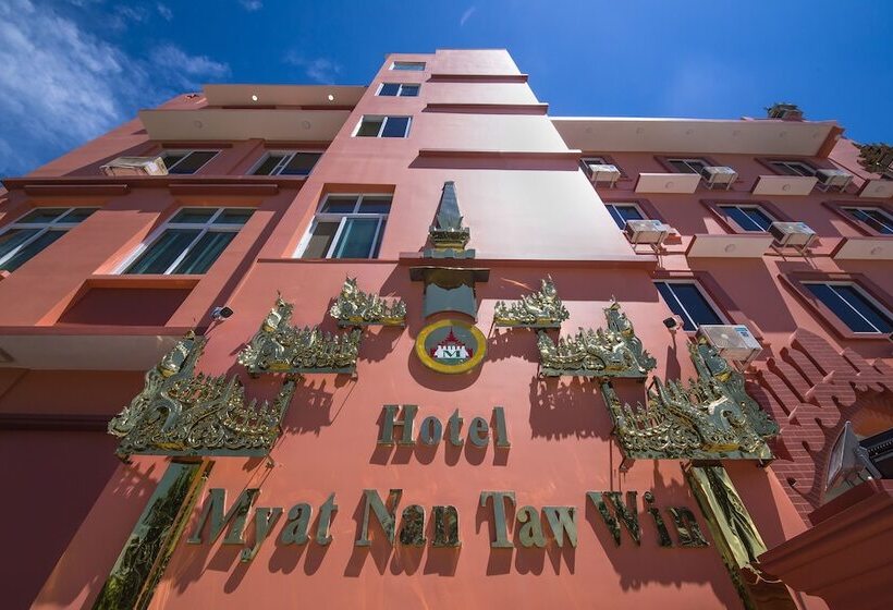 هتل Myat Nan Taw Win