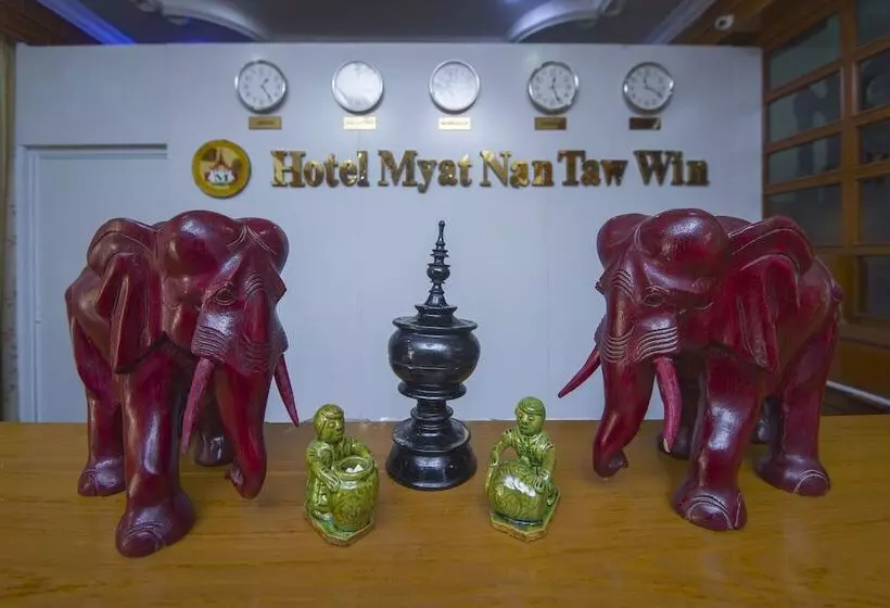 هتل Myat Nan Taw Win