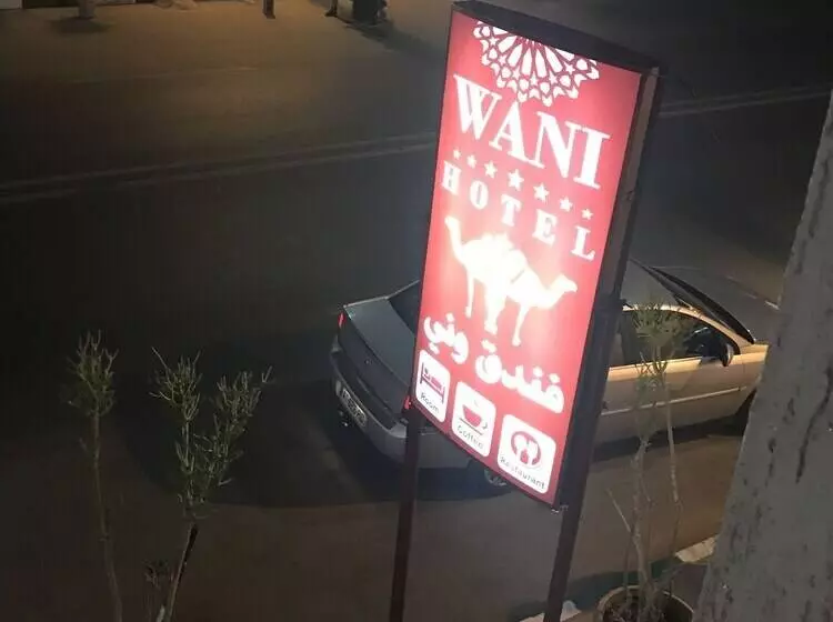 هتل Wani
