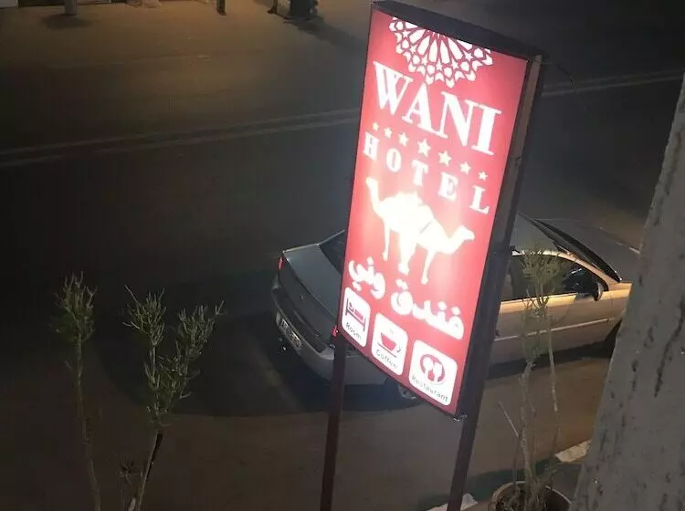 هتل Wani