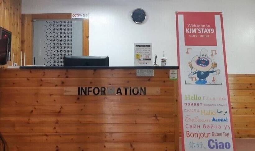 Общежитие Kimstay9