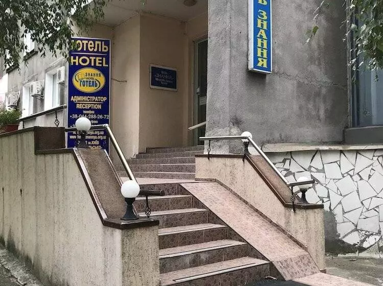 هتل Znannya
