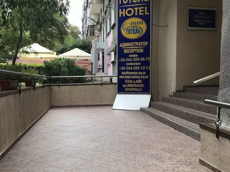هتل Znannya