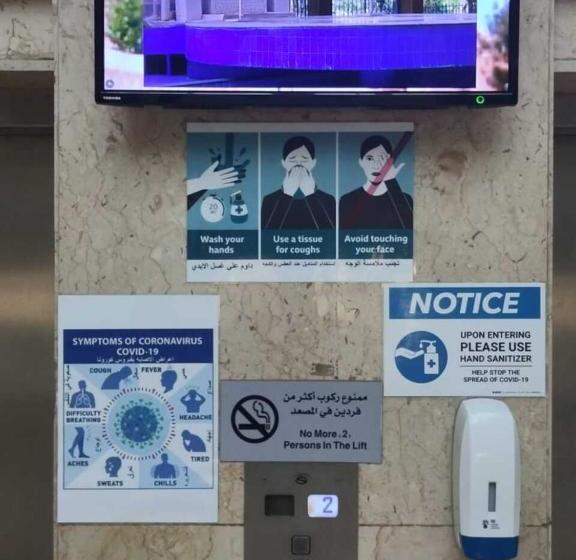 استراحتگاه Aifu Hotel El Montazah Alexandria