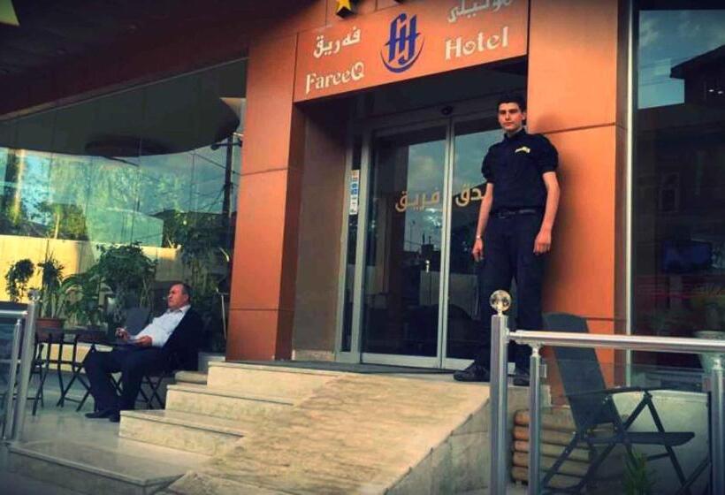 هتل Fareeq