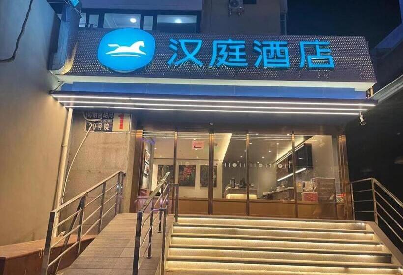 Hanting Hotel Beijing Wangfujing Peking Union Medical College Hospital