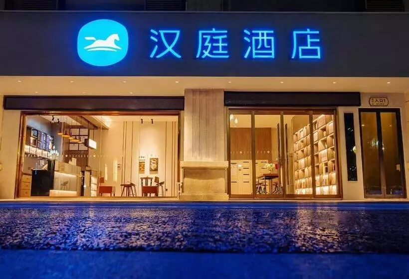 Hanting Hotel Guiyang Huaxi University Town