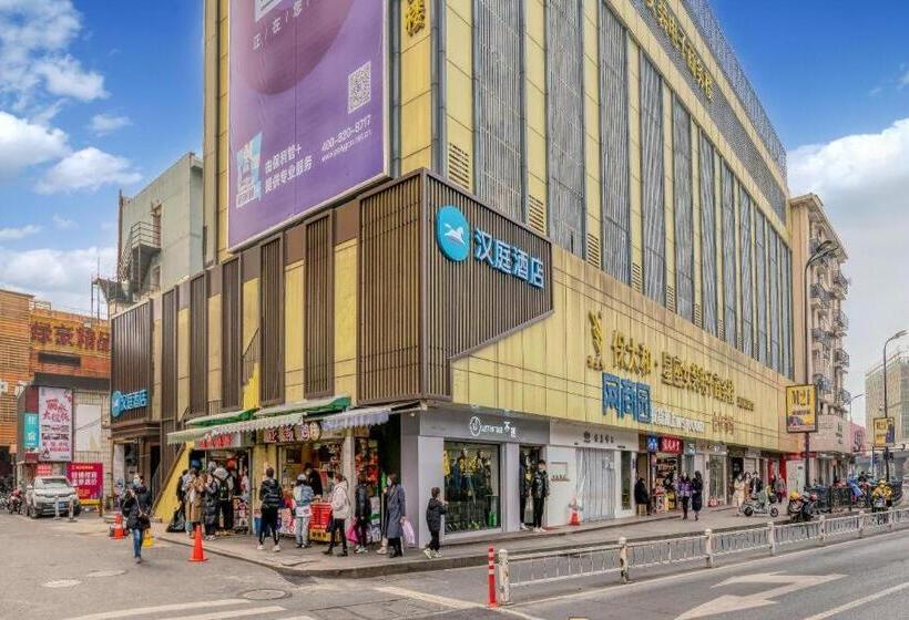 Hanting Hotel Hangzhou Sijiqing Clothing Market