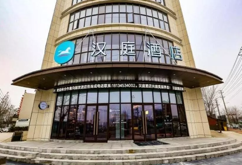 Hanting Hotel Jieshou Railway Station