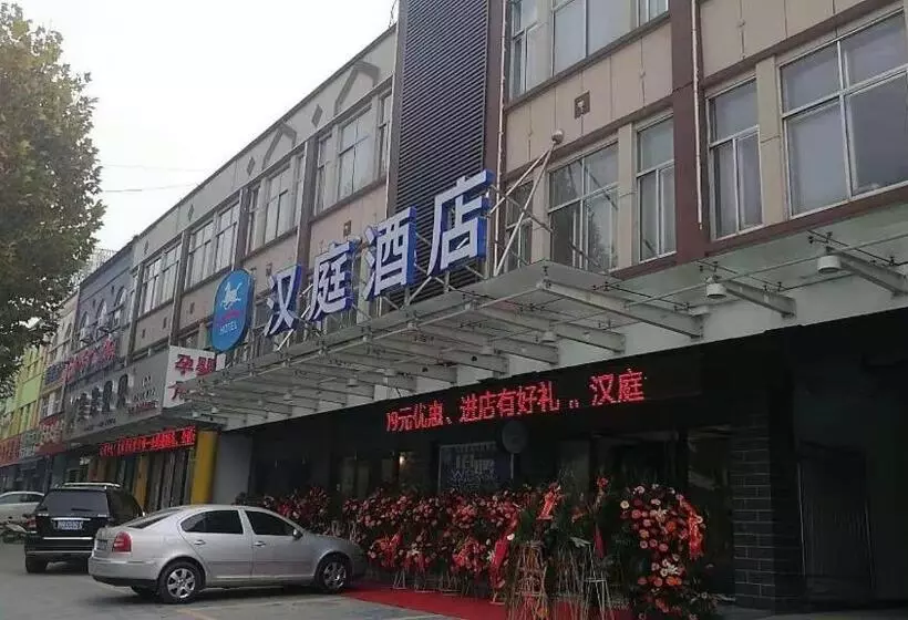 Hanting Hotel Linyi Mengyin County Mengshan Road