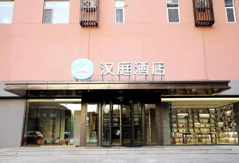 Hanting Hotel Lvliang College