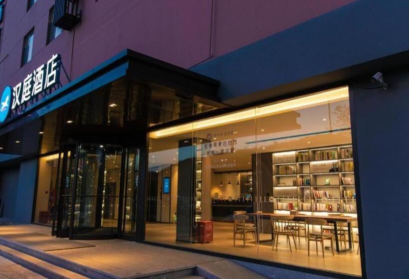 Hanting Hotel Lvliang College