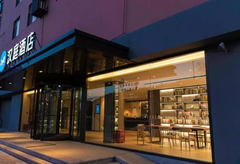 Hanting Hotel Lvliang College