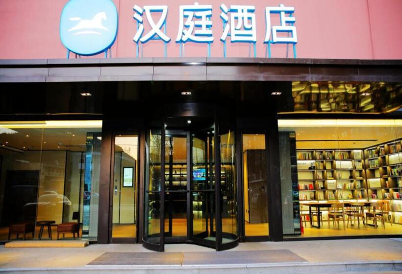 Hanting Hotel Lvliang College