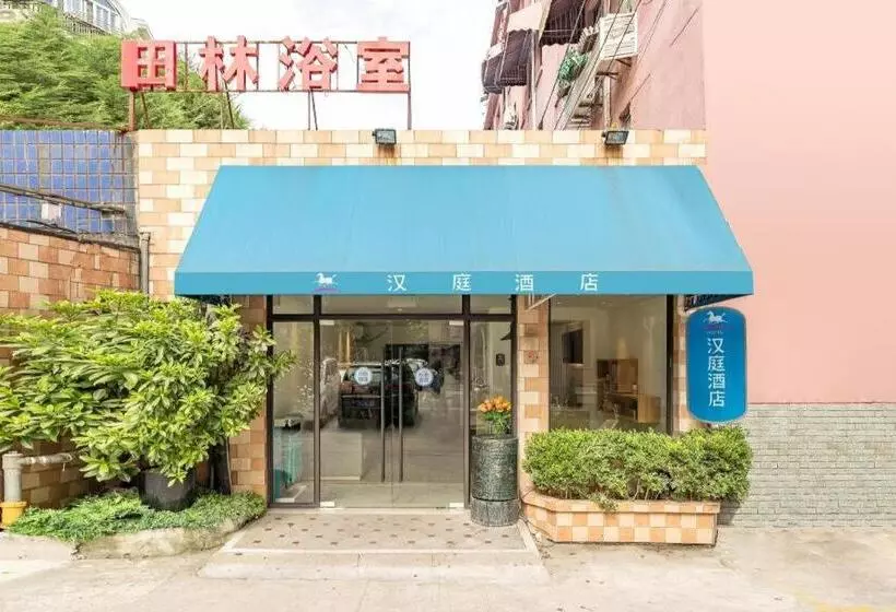Hanting Hotel Shanghai Xujiahui Tianlin Road