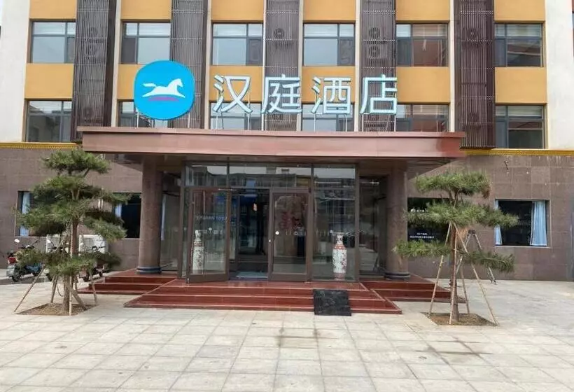 Hanting Hotel Shijiazhuang Xingtang Longzhou West Street