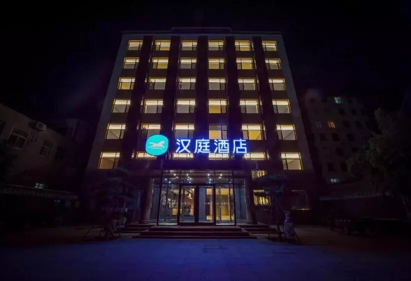 Hanting Hotel Shijiazhuang Xingtang Longzhou West Street