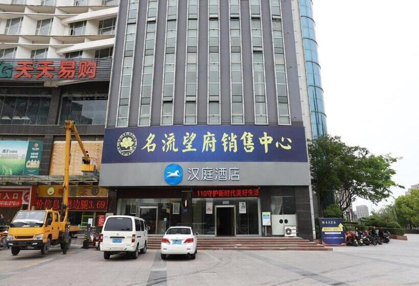 Hanting Hotel Suqian Siyang County