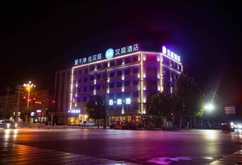 Hanting Hotel Xingtai Linxi County Zhujiang Dong Road