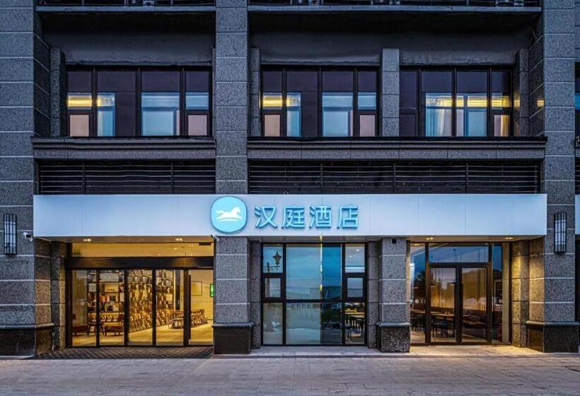 Hanting Hotel Xuzhou Dacheng Logistics Park