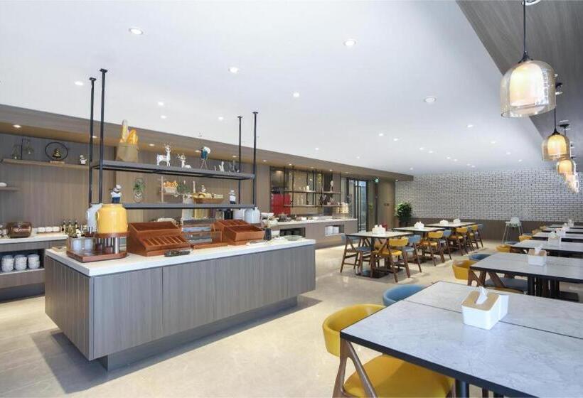 Hanting Premium Hotel Nanjing Xianlin University Town Wencheng Road