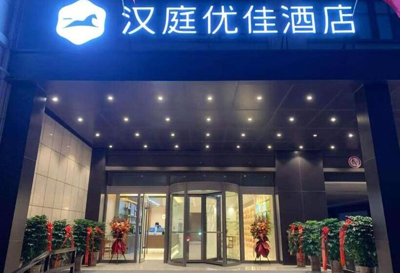 Hanting Premium Hotel Tai An Railway Station High Speed Rail North Street