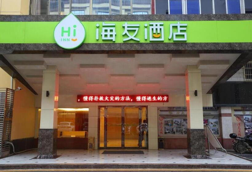 호텔 Hi Inn Nanchang Bayi Square Metro Station