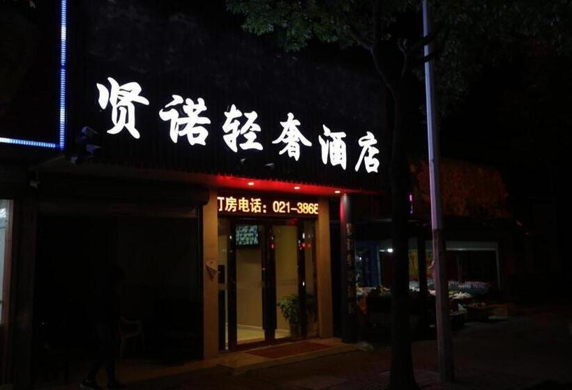 Hotel Shanghai Jiejia