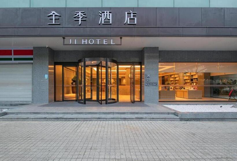 Ji Hotel Chengdu 339 Tv Tower