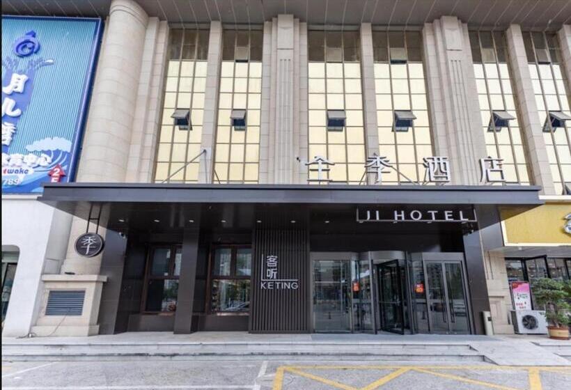 Ji Hotel Xuzhou Suining Zhongshan Road