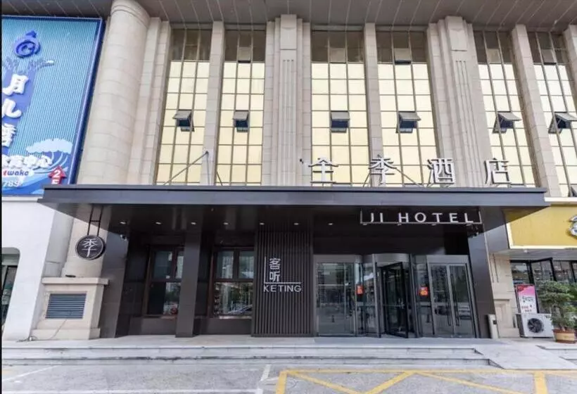Ji Hotel Xuzhou Suining Zhongshan Road