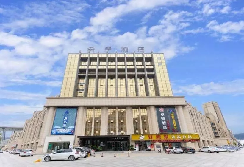 Ji Hotel Xuzhou Suining Zhongshan Road