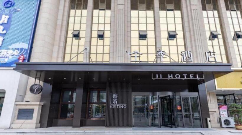 Ji Hotel Xuzhou Suining Zhongshan Road