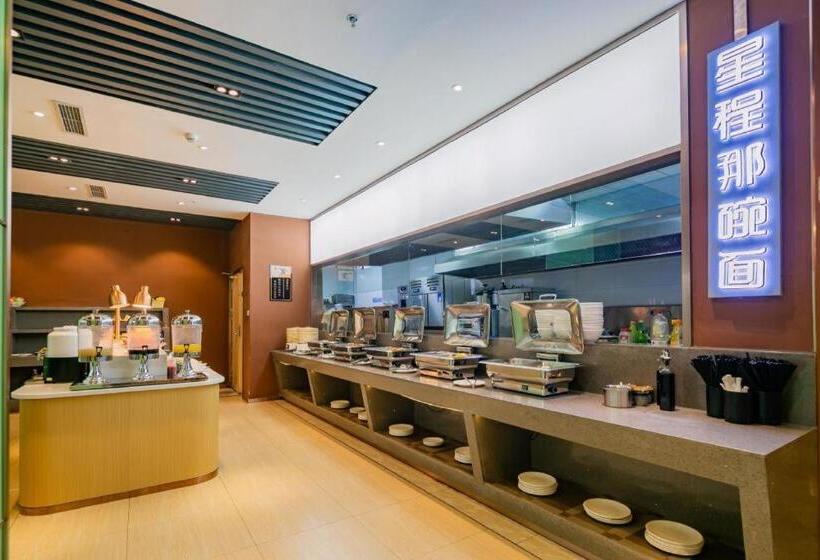 Starway Hotel Xining Limeng Commercial Pedestrain Street