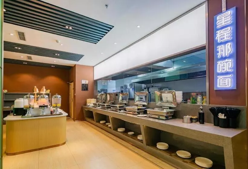 Starway Hotel Xining Limeng Commercial Pedestrain Street
