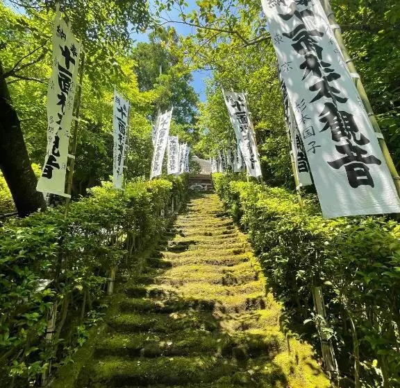 ユースホステル 古民家の宿 鎌倉楽庵