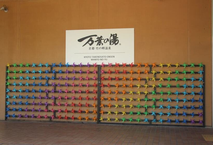 Manyonoyuhotelkyotoeminence