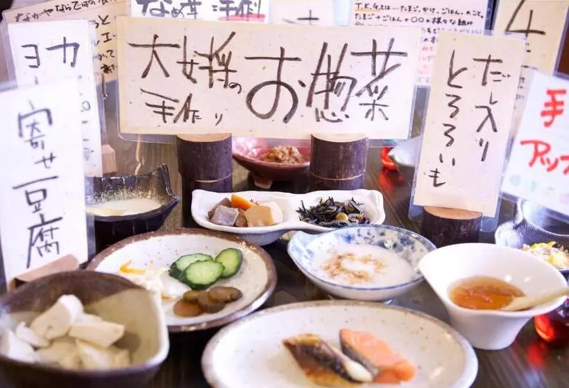 Nakaya Ryokan