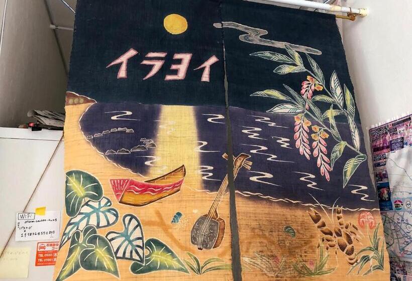 旅館 Minshuku Irayoi