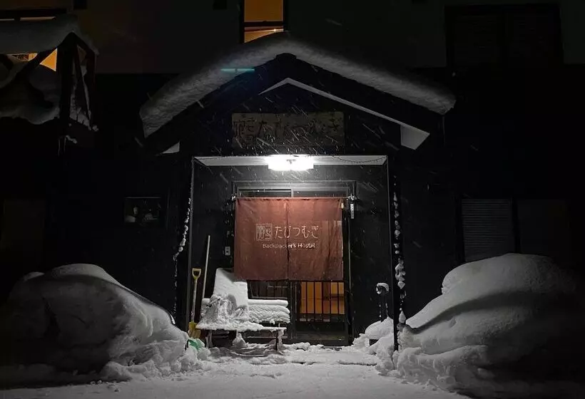 ユースホステル Niseko Tabitsumugi Backpackers