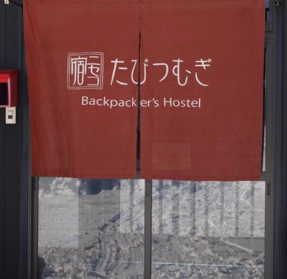 Alberg Niseko Tabitsumugi Backpackers