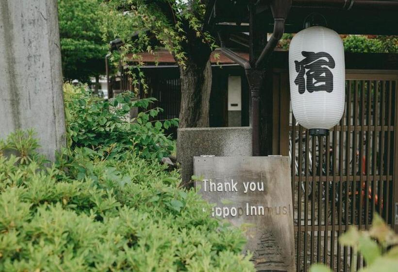 فندق صغير Entire House Popotel One