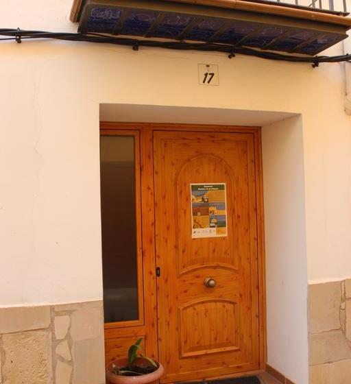 민박 Alcova Del Firmament