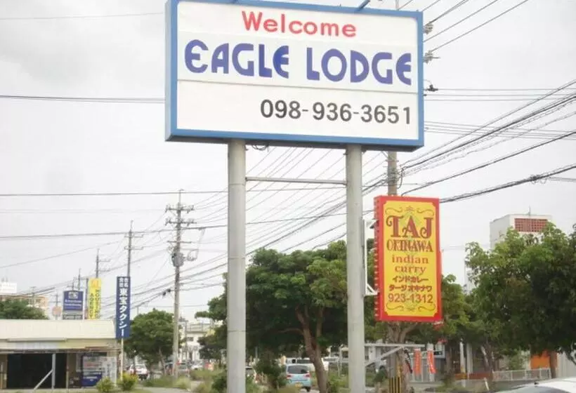 ホテル Eagle Lodge